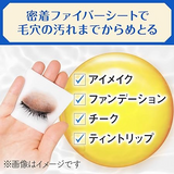 曼丹Bifesta 即净卸妆湿巾 46片/装【3款选】Micellar Cleansing Sheet