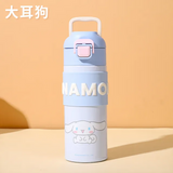 Sanrio三丽鸥 卡通三丽鸥家族提手保温杯 3款随机 Thermal One Push Bottle 500ml