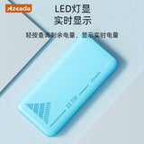 Azeada AZ-P06创能快充移动电源 白色  Fast Charging Power Bank 10000mAh 22.5W