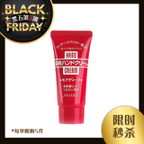 资生堂SHISEIDO 尿素水润护手霜 Super Smooth Hand Cream 30g