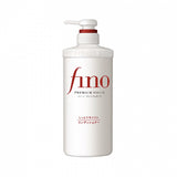 💥2瓶 $23.99💥 资生堂Shiseido Fino高渗透复合精华洗护系列 滋润保湿/柔顺修复