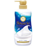 【🔥2枝 $14.99🉐】牛乳石碱 Bouncia 美肌滋润沐浴乳沐浴露 Milk Soap Body Wash 480ml