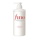 资生堂 Fino高渗透复合精华修复洗护  Shiseido Fino Premium Touch
