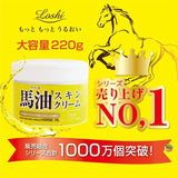 马油高保湿高纯度面霜 Cosmetex Roland Loshi Moist Aid Horse Oil Cream 220g