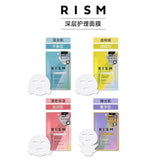 🔥任意4片$12 RISM 深层护理面膜 1片【4款选】Deep Extra Mask