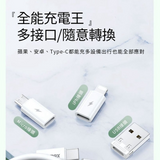 REMAX睿量 C011隐藏式快充数据线 黑色/白色 Wanbo Ⅱ Hidden Fast Charging Cable Set 60W