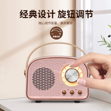 DW21复古蓝牙音响 米白色/粉色/绿色 Retro Bluetooth Speaker