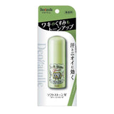 Deonatulle 消臭止汗石（润色控油版） 20g