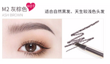 FLORTTE花洛莉亚 心情研究所系列双头精细眉笔 5款选   Flortte Mood Institute Eyebrow Pencil Collection