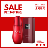 💥限时$188🉐 【新版】SK-II 赋能幻彩精华露 Skinpower Essence