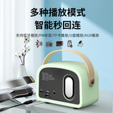 DW21复古蓝牙音响 米白色/粉色/绿色 Retro Bluetooth Speaker