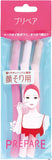 Shiseido资生堂 大号修面刀 3支装 FT Prepare Facial Razor L