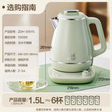 小浣熊 ZDH-S15Y5 5段调温保温电热水壶 304不锈钢 Little Raccoon 1.5L S/S Electric Kettle 1500W Green 1.5L 1500W  