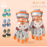 H003-235小熊中童手套 混色  Kids Winter Gloves Bear