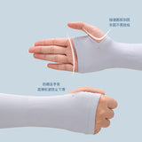 夏日轻薄绿茶防晒防紫外线套袖 6色混发 UV Protection Arm Sleeves