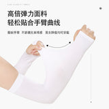 夏日轻薄绿茶防晒防紫外线套袖 6色混发 UV Protection Arm Sleeves