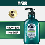 MARO摩隆 男士药物控油去屑洗发水 Medicated Deo Scalp Shampoo 480ml