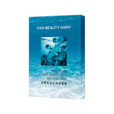 FAN BEAUTY 海葡萄凝水保湿面膜 5片