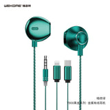 Wekome YB08i金属有线苹果耳机 绿色 Blackin Lightning Metal Wired Earbuds