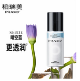PRAMY柏瑞美 多效精华水光喷雾 75ml 5款选   Pramy Multi-effect Essence Glow Spray 75ml Collection 