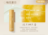 水之蔻 清新走珠香体露 20ml 5款选  Watercome Fresh Flavour Roll-on Dew 20ml 5 types