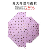 8骨自动布朗熊防晒雨伞 55cm 蓝色/黄色【2色混發】Printed Fold-up Umbrella