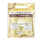 Lux力士 超级滋养亮泽修护洗护三件套