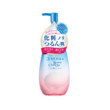 Shiseido资生堂 Senka专科多功能卸妆去角质洁颜油 200ml  Shiseido Senka Beauty Clear Oil 200ml