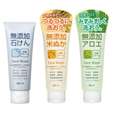 诗留美屋ROSETTE 温和无添加洗面奶 140g 3款选