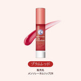 曼秀雷敦 高保湿有色润唇膏 3.2g 3款选