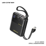 Wekome WP-309自带线快充移动电源 先锋系列 黑色/白色 Power Bank 10000mAh w/2-in-1 Charging