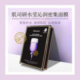 JMsolution 水光急救修护面膜 10片/盒 Water Luminous S.O.S Intensive Mask