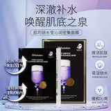 JMsolution 水光急救修护面膜 10片/盒 Water Luminous S.O.S Intensive Mask