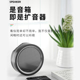 A7小刚炮迷你无线蓝牙音箱 BT V5.2 Wireless Speaker