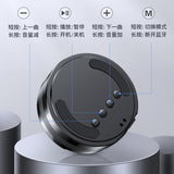 A7小刚炮迷你无线蓝牙音箱 BT V5.2 Wireless Speaker