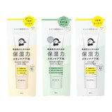 BCL 干燥高保湿隔离霜 30g 3款选