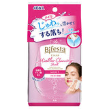 曼丹Bifesta 即净卸妆湿巾 46片/装【3款选】Micellar Cleansing Sheet