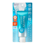 Biore碧柔 轻薄水润基础保湿面霜 蓝管 Aqua Rich Watery Essence 70g