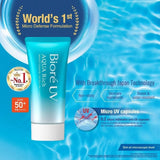 Biore碧柔 轻薄水润基础保湿面霜 蓝管 Aqua Rich Watery Essence 70g