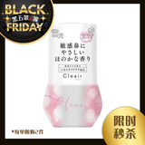 小林制药 鼻敏感适用系列 室内芳香剂 洁净花香【房间用】Clear Deodorant Floral Clean 400ml