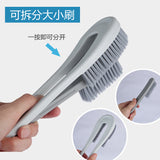 可拆卸组合鞋刷 Detachable Shoes Brush