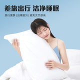 旅人记 旅行用一次性棉柔床品四件套 Disposable Bedding Set