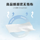 旅人记 旅行用一次性棉柔床品四件套 Disposable Bedding Set