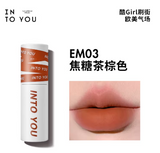INTO YOU心慕与你 女主角保湿致雾唇颊两用唇泥系列     Into You Super Matte Lip & Cheek Collection