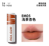 INTO YOU心慕与你 女主角保湿致雾唇颊两用唇泥系列     Into You Super Matte Lip & Cheek Collection