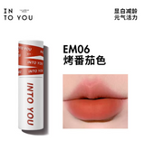 INTO YOU心慕与你 女主角保湿致雾唇颊两用唇泥系列     Into You Super Matte Lip & Cheek Collection