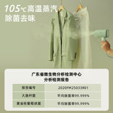 小浣熊 折叠手提蒸烫机 水箱容量120ml Foldable Handheld Garment Steamer