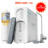 【补贴 $150 安装费】Viomi Reverse Osmosis Water Filtration System 68W 一体式纳米净水器