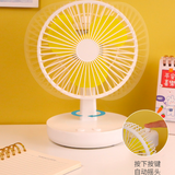 Wifer好夫人 充电迷你带灯台扇 Rechargeable Mini Table Fan w/Light