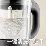Makoto 养生破壁 多功能家用料理机 加热破壁机 Multi-function Blender 1.75L 1200W